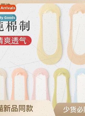 Socks female spring summer invisible socks shallow mouth doe