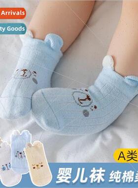 2023 Childrens socks spring and fall newborn socks 0 to 3 ye