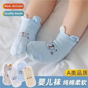 2023 Childrens socks spring and fall newborn socks 0 to 3 ye