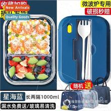 Wh partion student lunch box glass fresh bowl microwave glas