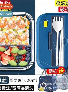 Wh partion student lunch box glass fresh bowl microwave glas