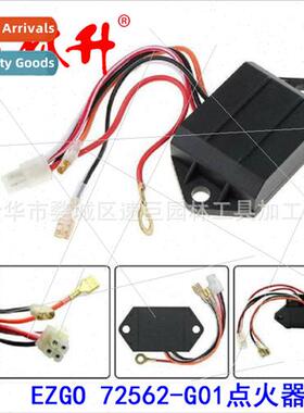 Ignition CDI 适用Golf Cart EZGO 72562-G01