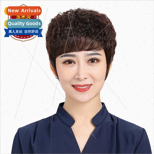 Wig female short hair full head set fashion corn hot wig set