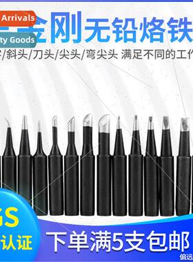 936 universal thermostatic soldering station o iron head end