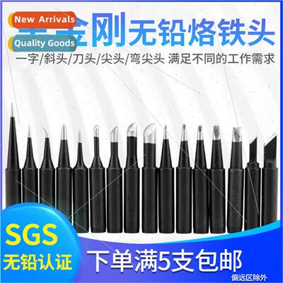 936 universal thermostatic soldering station o iron head end