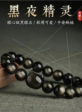 Natural gold silver obsidian cat head bracelet Fashion new f