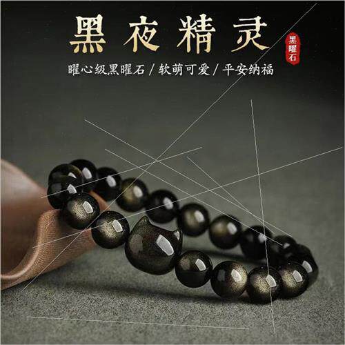 Natural gold silver obsidian cat head bracelet Fashion new f