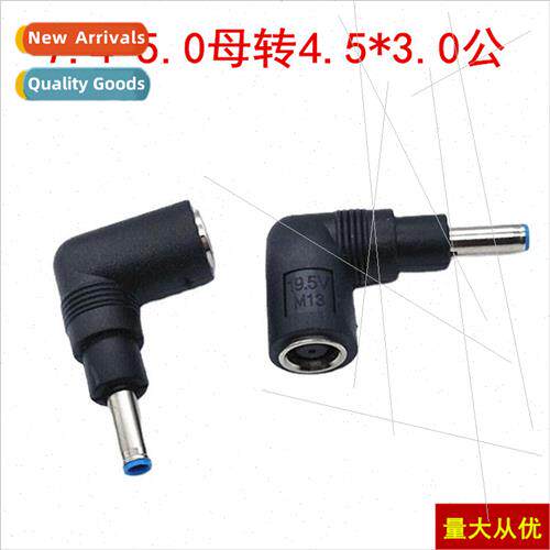 适用HP Ultrabook Power Adapter DC7.4*5.0 Female to 4.5*3.0 M