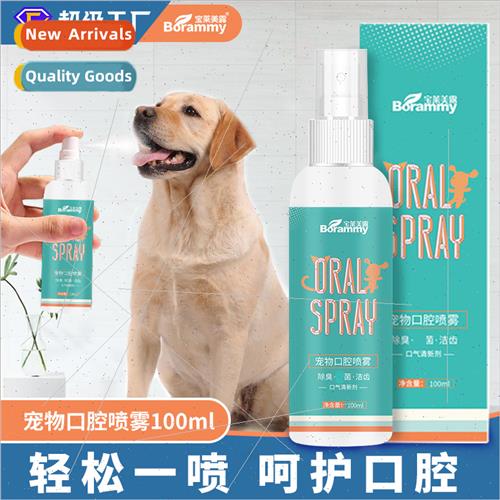 Baolei Meru Pet Oral Spray 100ml Dogs Cats Teeth Oral Cleani
