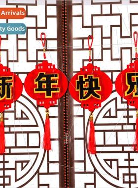 Set four felt cloth New Year three-dimensional spring charac