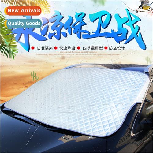 Thickened flocking half cover front gear summer sun block sn
