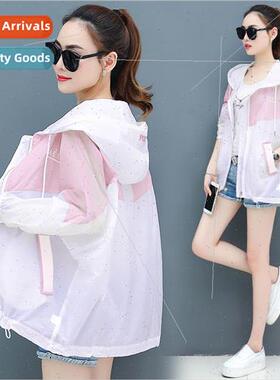 Sunscreen clothes female 2023 summer new jacket short splici
