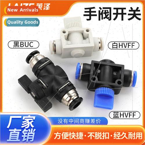 Pneumatic tube swching valve BUC-4 681012 pneumatic connecto