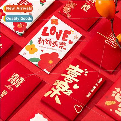 Creative wedding red envelopes wedding to receive bride mini