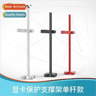 graphics alloy card aluminium vertical bracket 适用computer