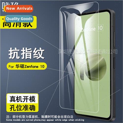 Tempered Glass Film  Asus 10 Asus Zenfone 10 Mobile Phone HD