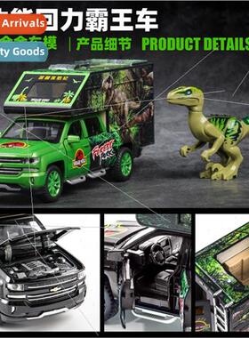 Boxed Dinosaur Bully Car Alloy Pullback Car Model Sound ghts