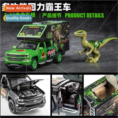 Boxed Dinosaur Bully Car Alloy Pullback Car Model Sound ghts