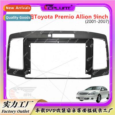 center control screen navigation DVD face frame modification