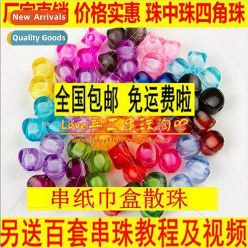Handmade beads diy material package 10mm beads in beads four