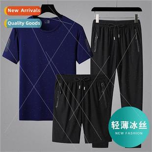 summer sleeved silk short size large men leisure ice Cool