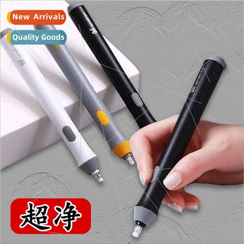 Tianwen electric eraser high gloss sketching eraser pen thic