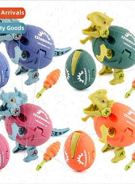 Dismantling dinosaur egg toys screws nuts assembled DIY velo