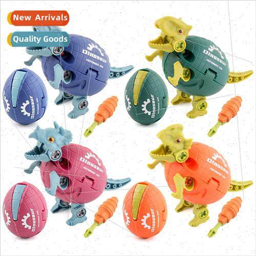 Dismantling dinosaur egg toys screws nuts assembled DIY velo