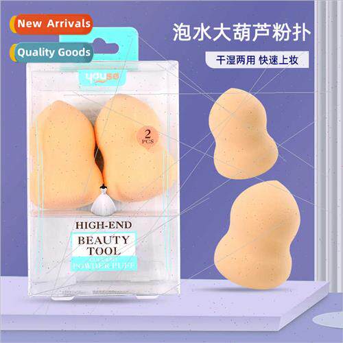 Gourd-shaped beauty egg makeup sponge puff super soft -latex