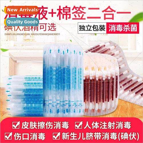 Povidone-iodine swabs disposable skin wounds baby alcohol ba