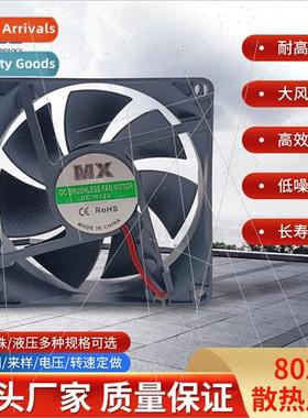 Dual Ball 8020 DC Cooling Fan Coin Operator Fan DC8020