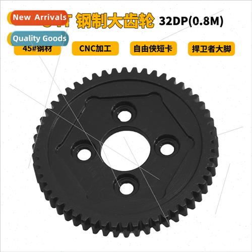 54T Steel Big Gear 32DP Metal Steel Gear Reinced Modified Fl