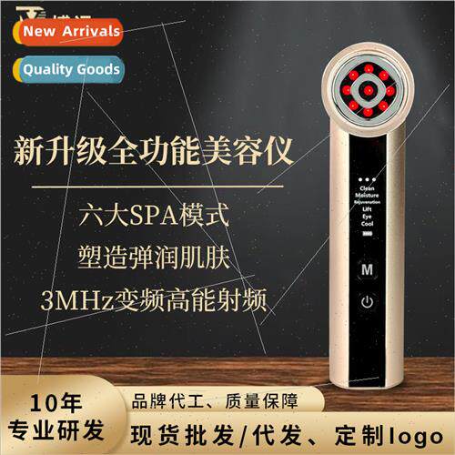 New home radio frequency beauty instrument RF EMS micro-curr