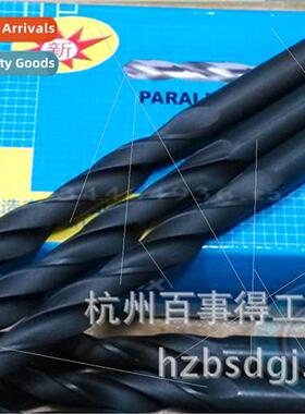 Ha Yigong  Shank Twist Drill Bs 2 3 4 5 Extra Long  Shank Dr