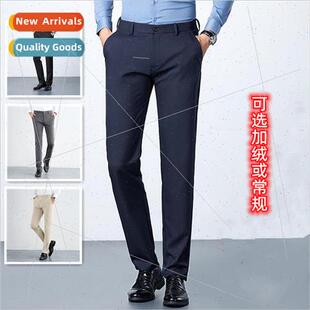 Su pants men elastic winter -iron business draping padded th