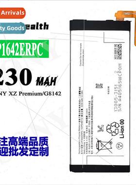 适用Sony XZ Premium cell phone battery LIP1642ERPC built-in