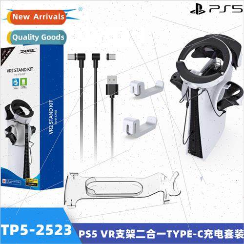 PS5 VR Storage Stand + Grip/Headset Hanger + TYPE-C Magnetic