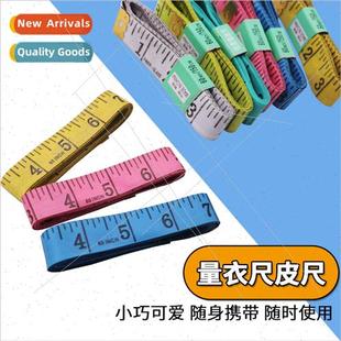 roll ruler soft sewing clothes Measure leather