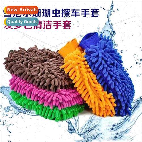 Car Double ded Car Wash ille Coral Buggy Wiping Car Cleaning