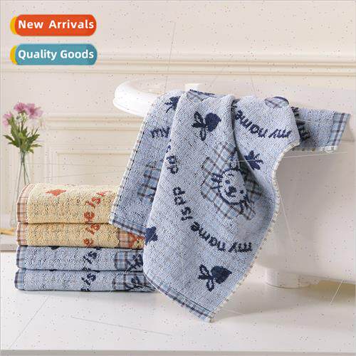 Cotton small towel plaid satin edge jacquard double gauze ch
