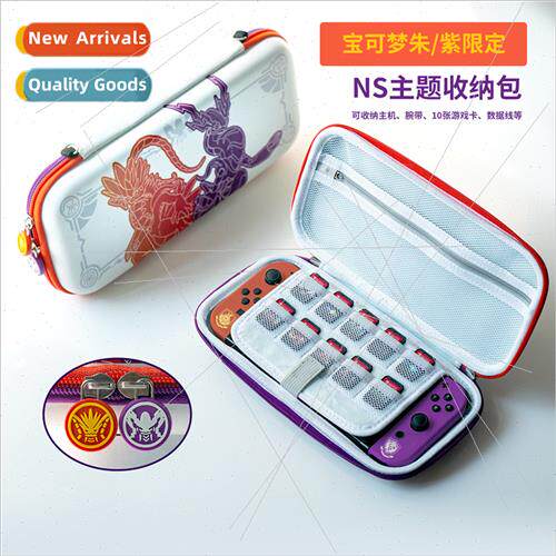 适用switcholed organizer bag 适用ns backpack fall protection