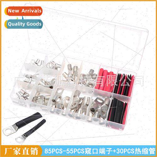 85pcs sc peep copper terminal box set open copper nose termi