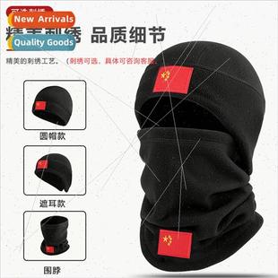 Winter Riding Mask Warm Cold Fishing WindproRiding Headgear