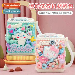 Mini washing machine Children handmade diy material package