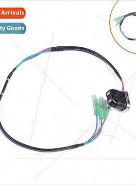 Universal Cocking 12V Switch适用Outboards-适用Yamaha Boat Sw