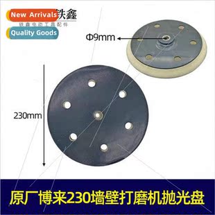 Borealis 230 wall sander discs-adhesive discsWall sander acc
