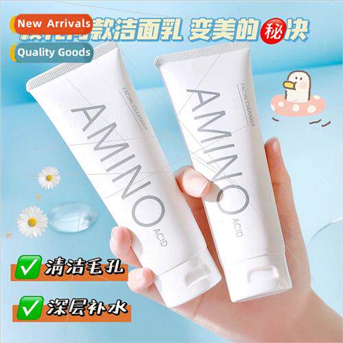 Yuanxi Amino Acid Facial Wash 100g refreshing -irritating fo