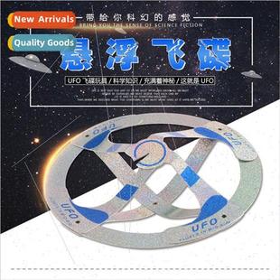 Gyroscope UFO Saucer Flying Floa Floating