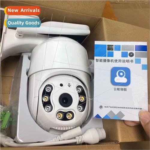 Cloud ants IOT WiFi outdoor waterproof dome 1080P wireless n