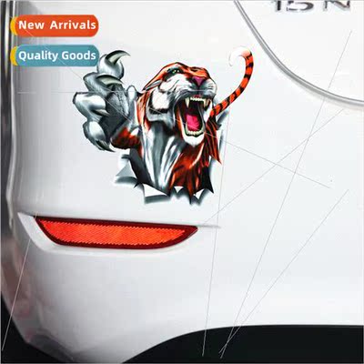 Car stickers car reflective car stickers broken shells peepi